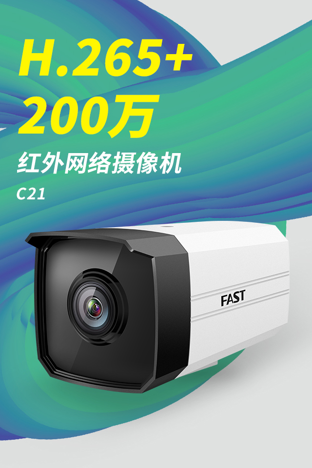 C21