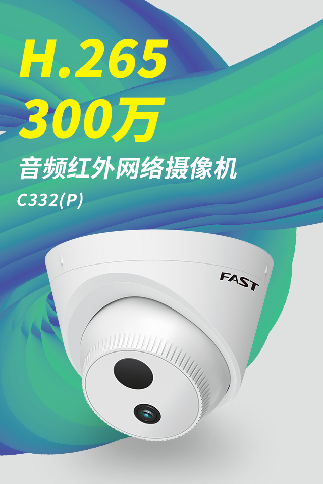 C332P-4