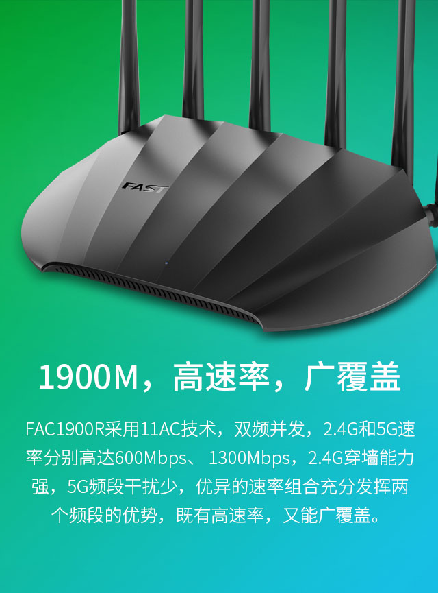 FAC1900R