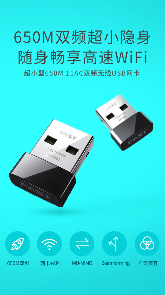 FAC650US