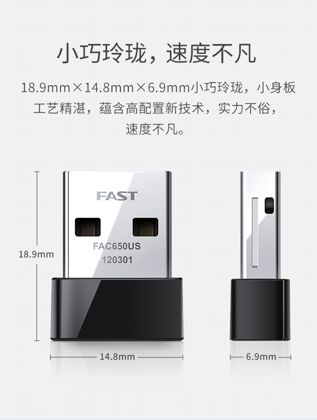 FAC650US
