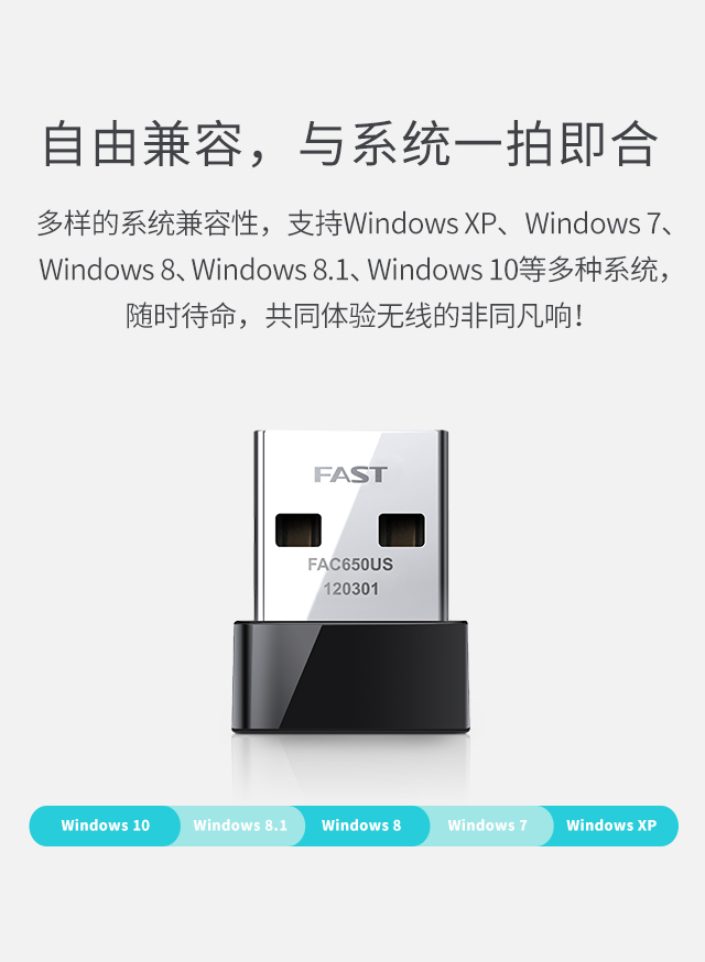 FAC650US