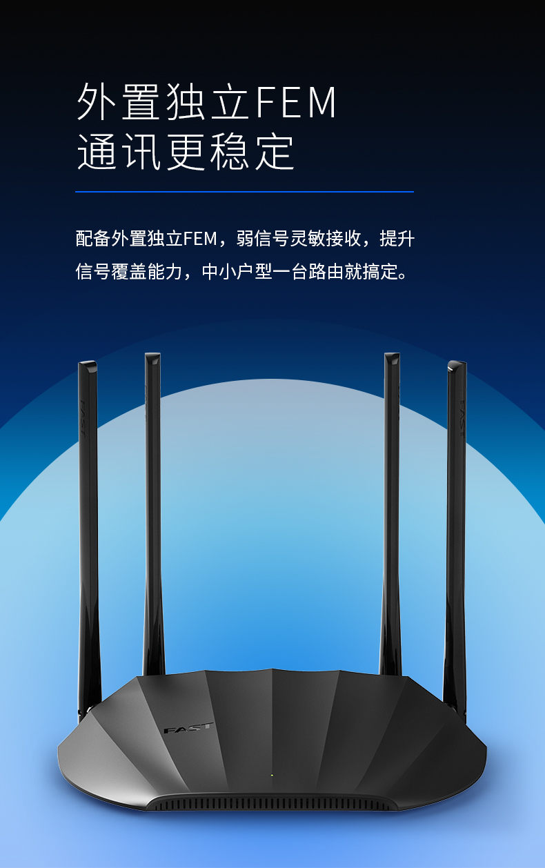FAX3000R千兆版