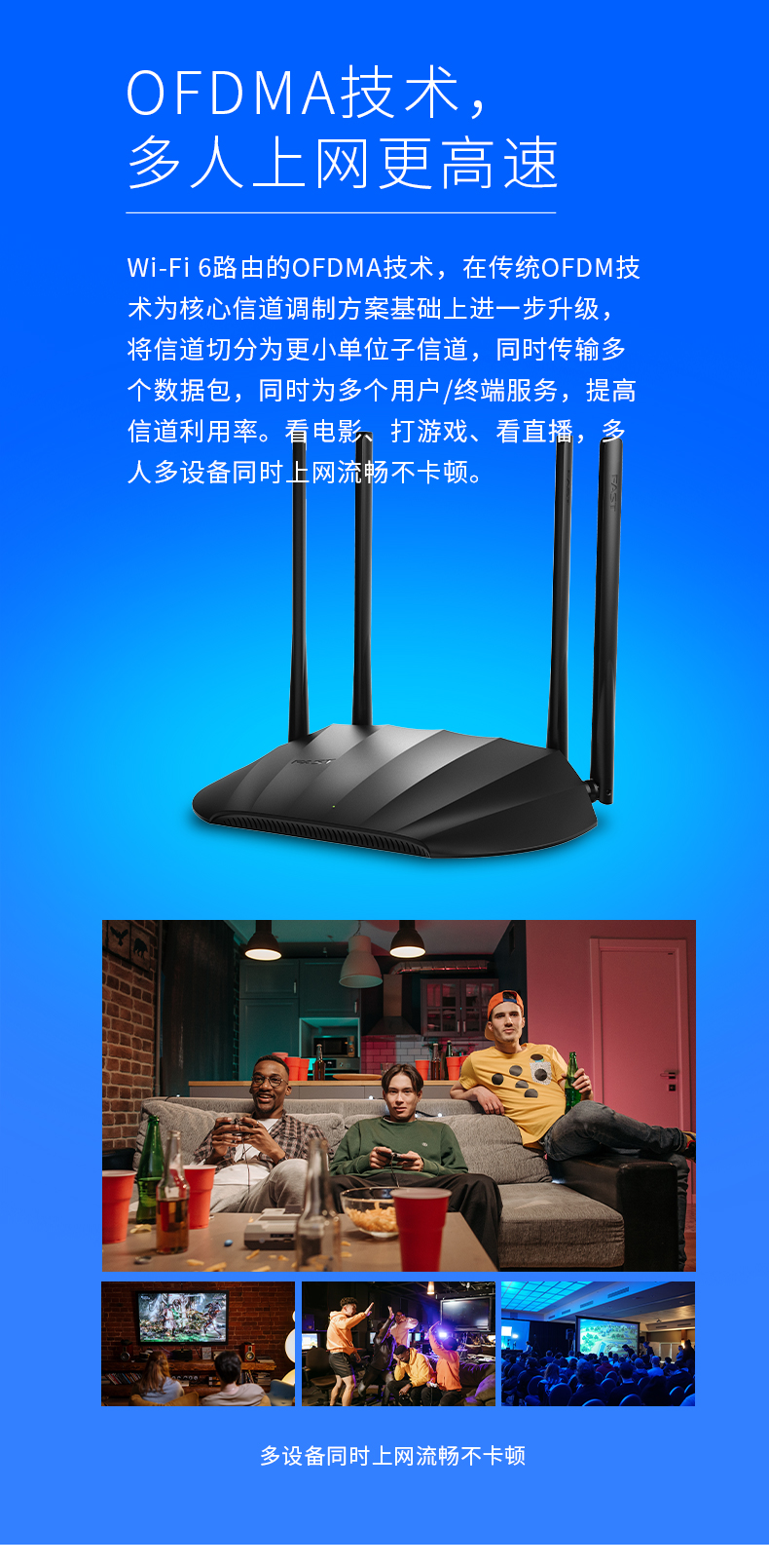 FAX3000R千兆版