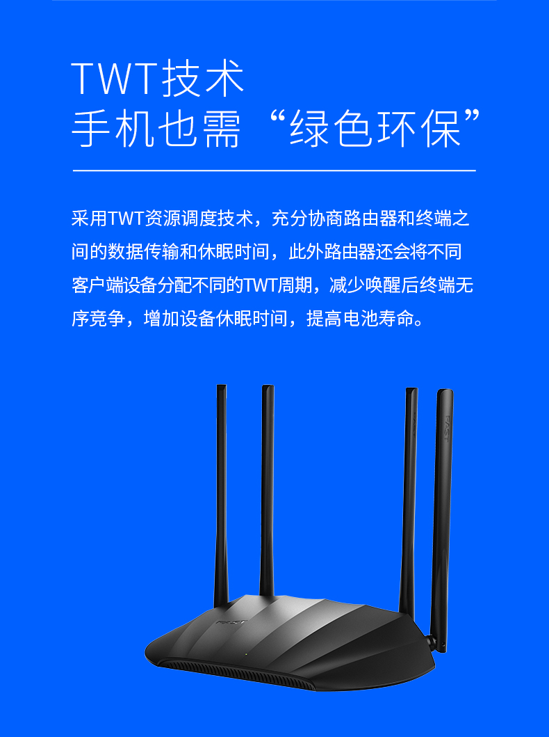 FAX3000R千兆版