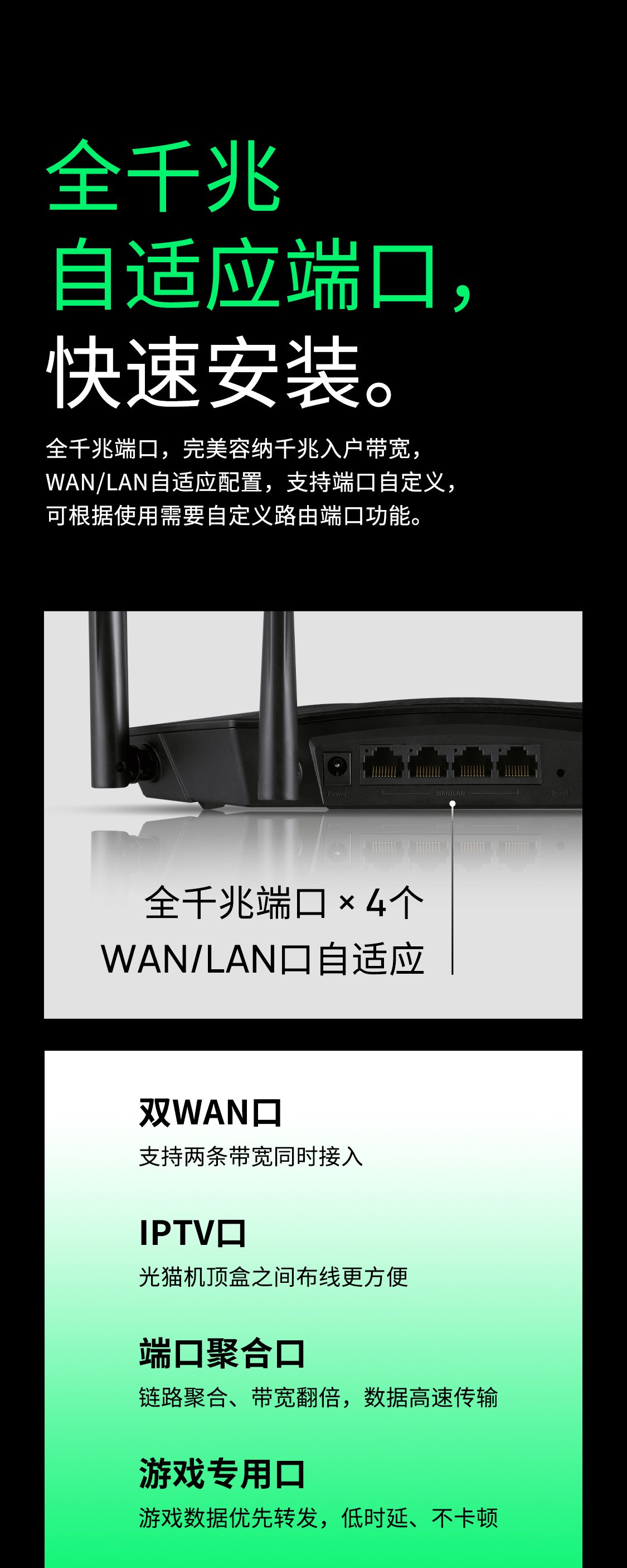 FAX3001R千兆版