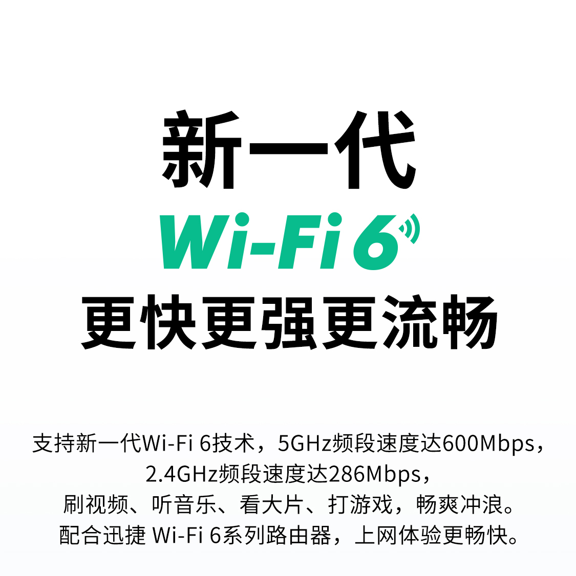 FAX900U(免驱版)