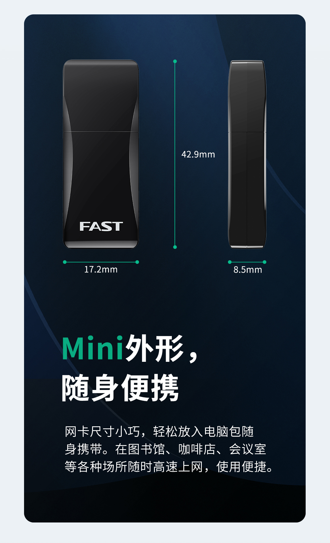 FAX900U(免驱版)