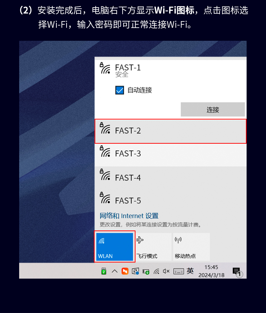 FAX900U(免驱版)
