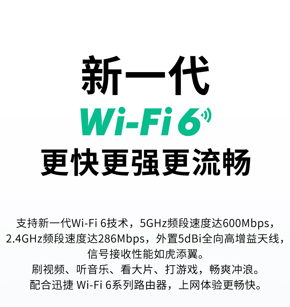 FAX900UH(免驱版)