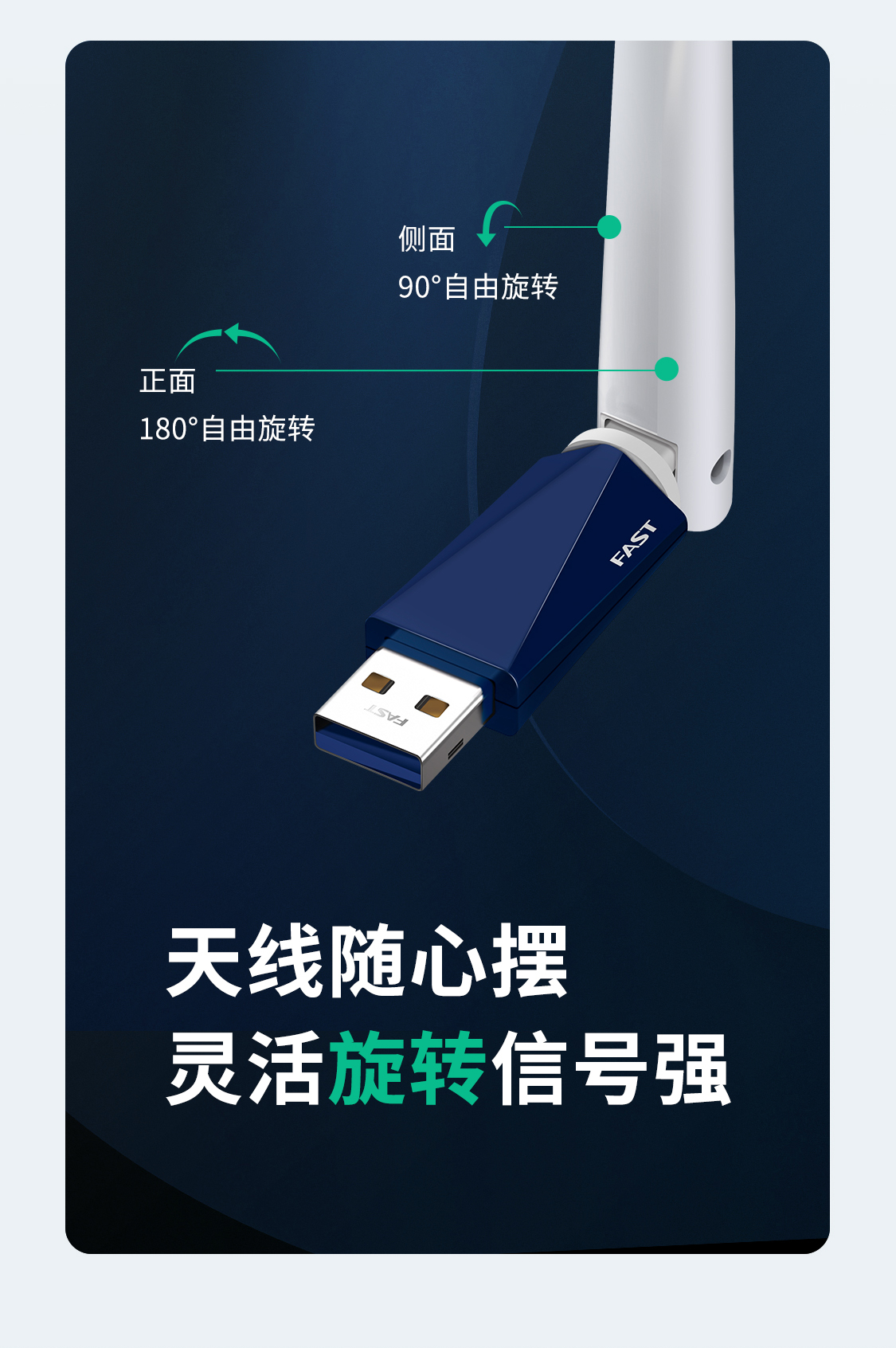 FAX900UH(免驱版)