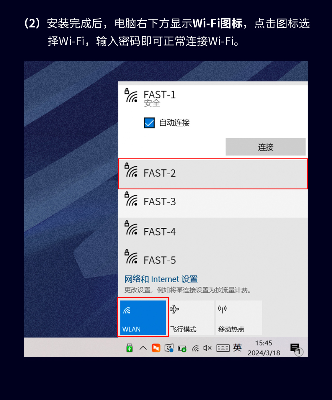 FAX900UH(免驱版)
