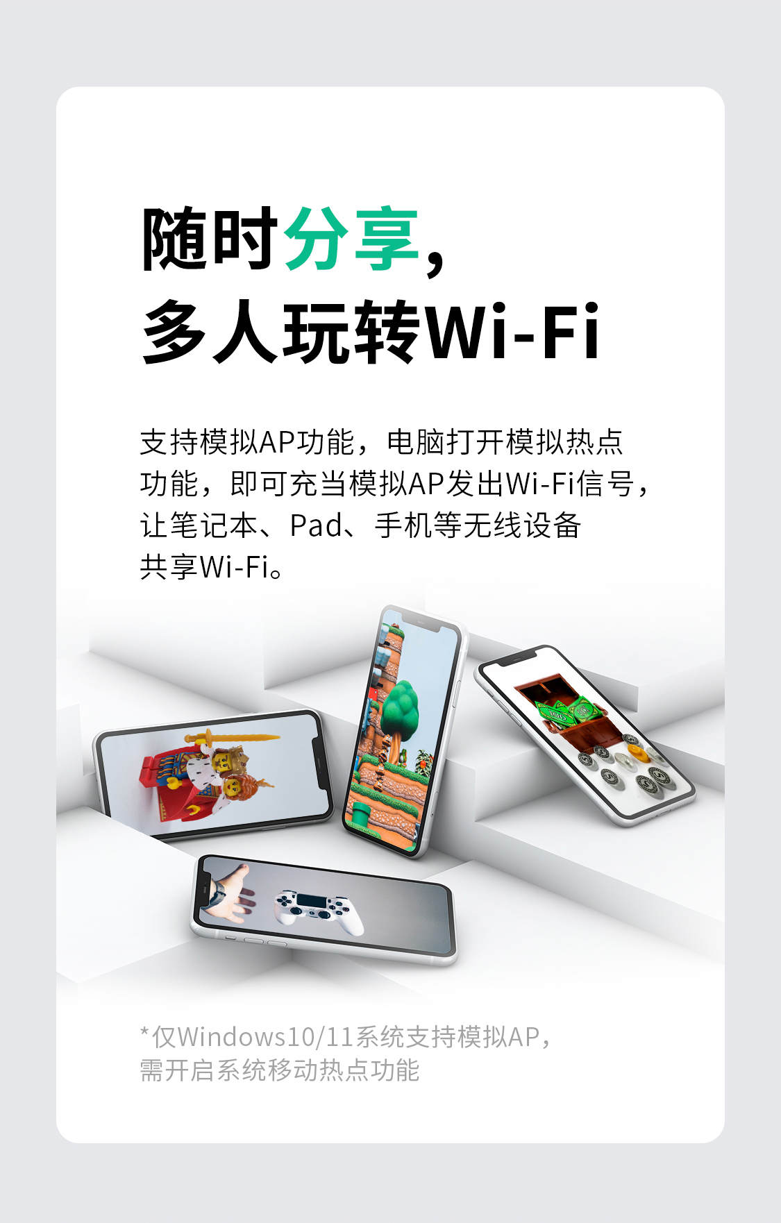 FAX900UH(免驱版)