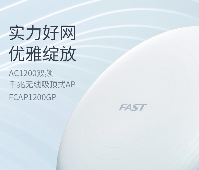 FCAP1200GP