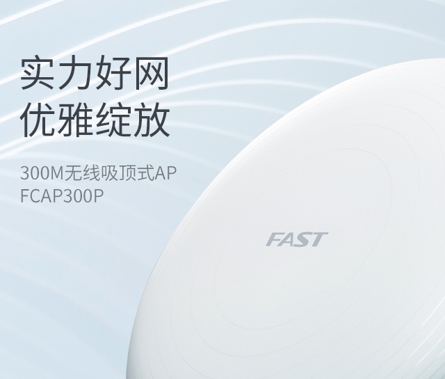 FCAP300P
