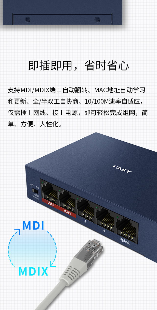 FCS1105D