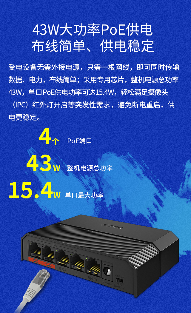 FCS1105M-P