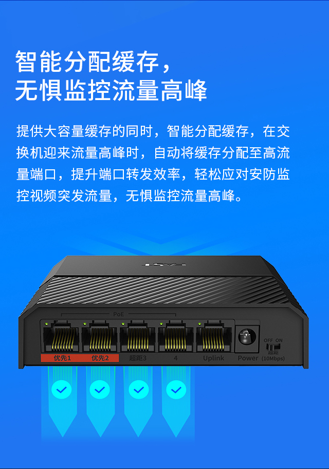 FCS1105M-P