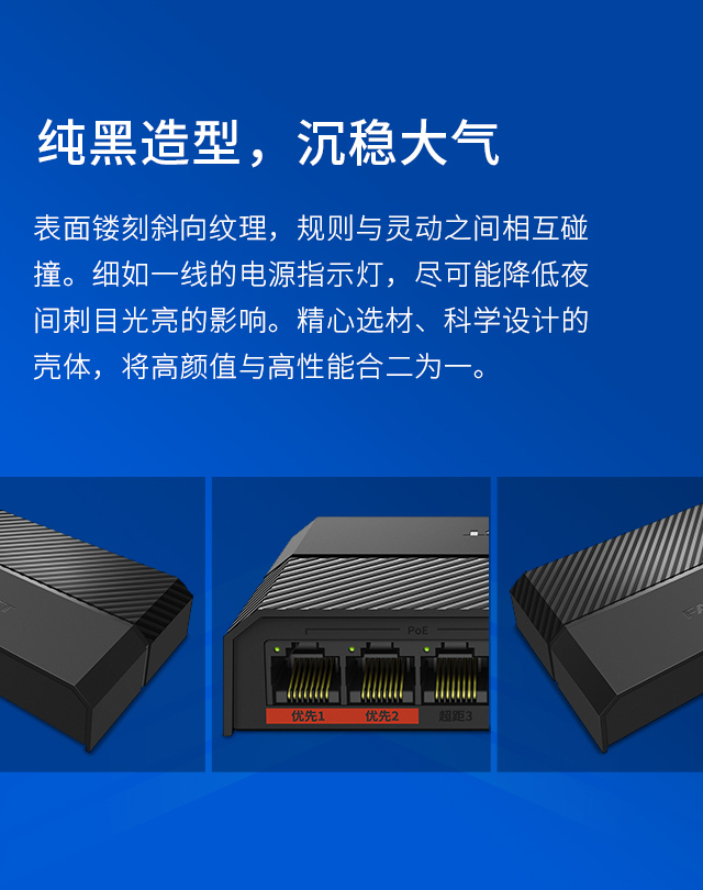 FCS1105M-P