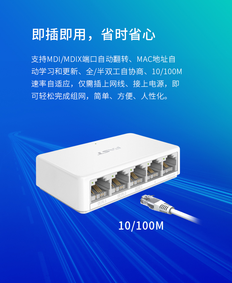 FCS1105M