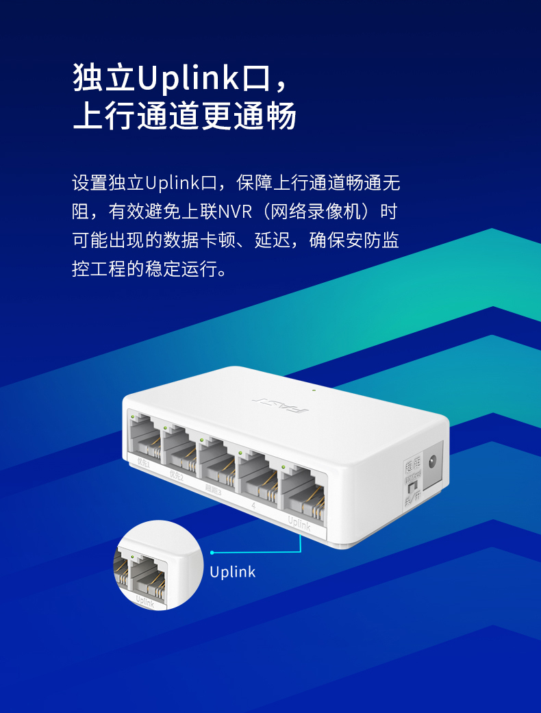 FCS1105M
