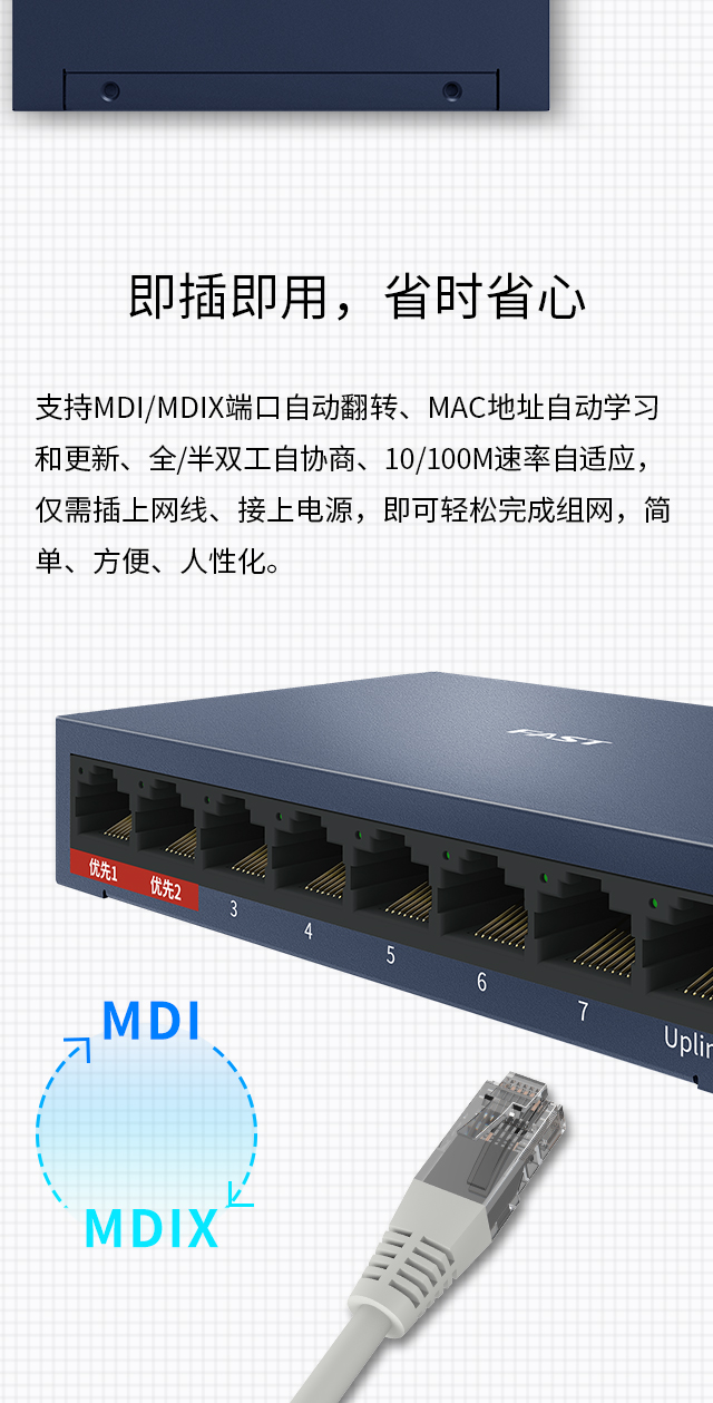 FCS1108D