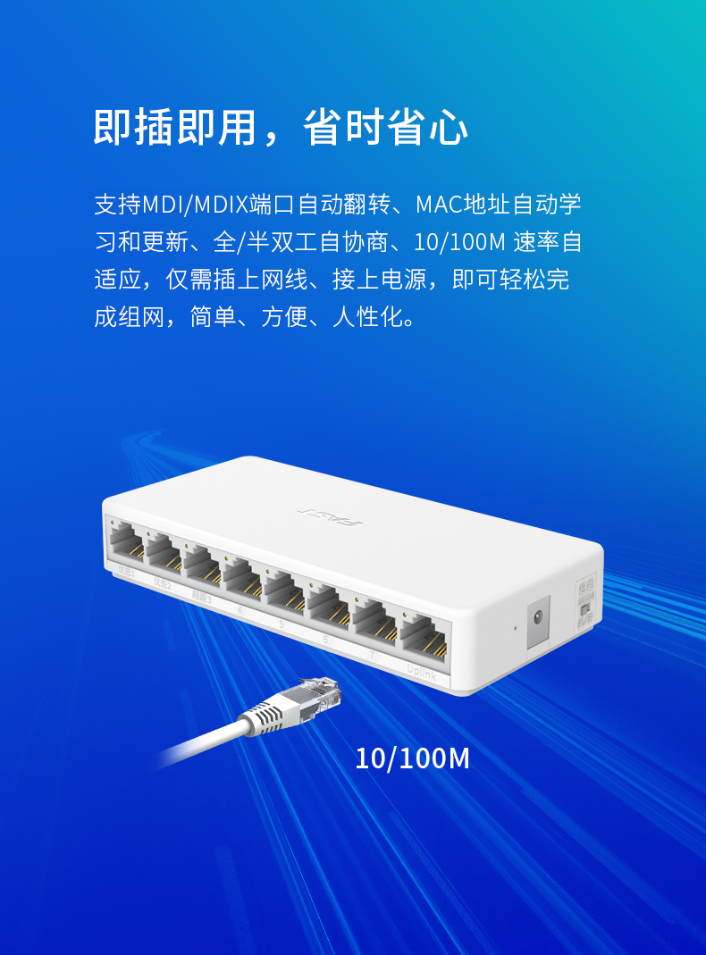 FCS1108M