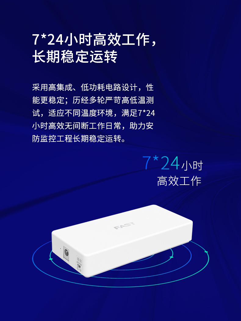 FCS1108M