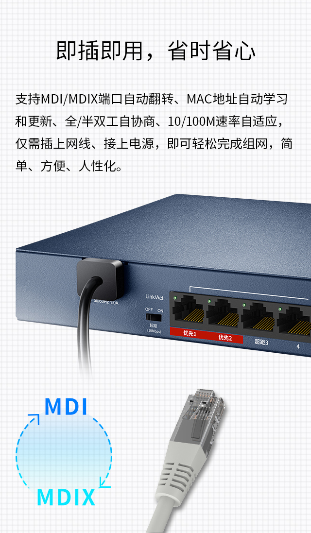 FCS1109D-P