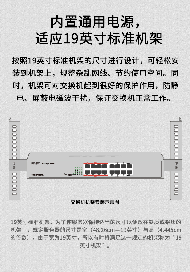 FCS1116D