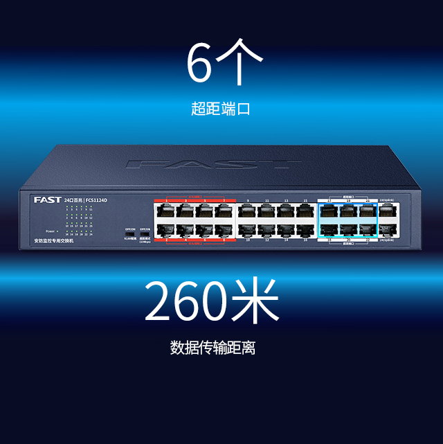 FCS1124D