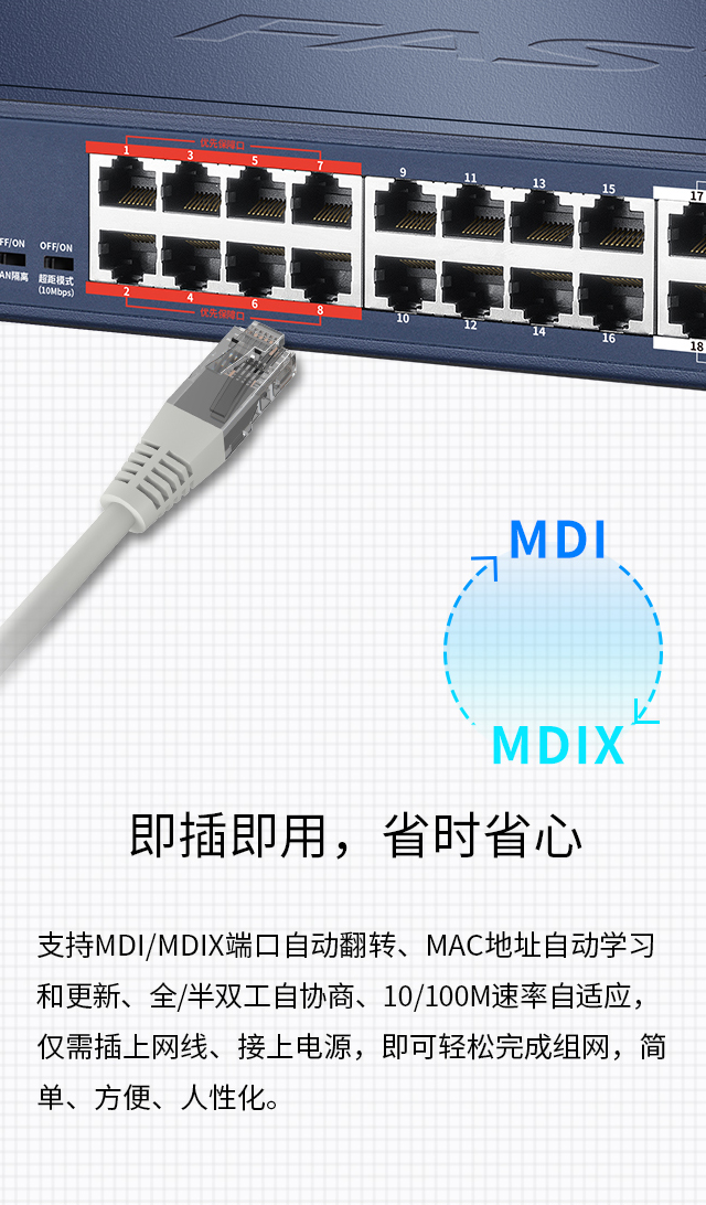 FCS1124D