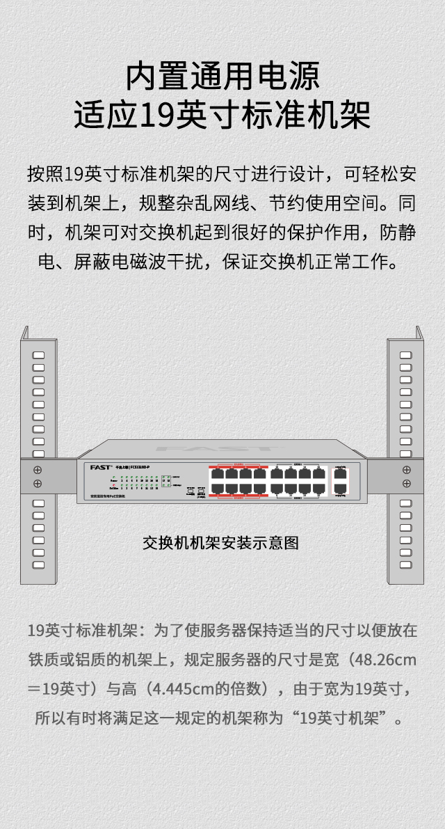 FCS1318D-P