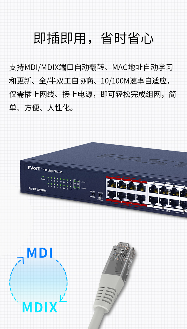 FCS1318D