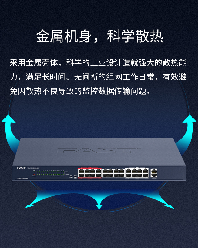 FCS1326D-P