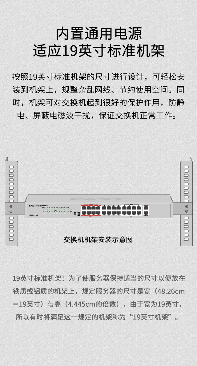 FCS1326D-P