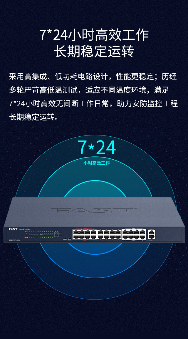 FCS1326D-P