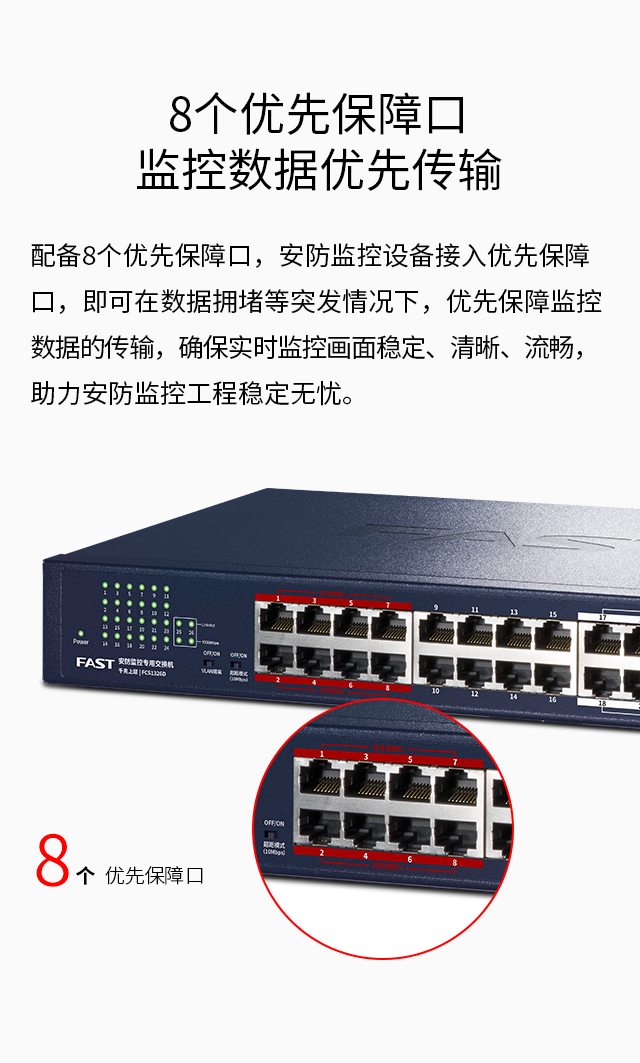 FCS1326D