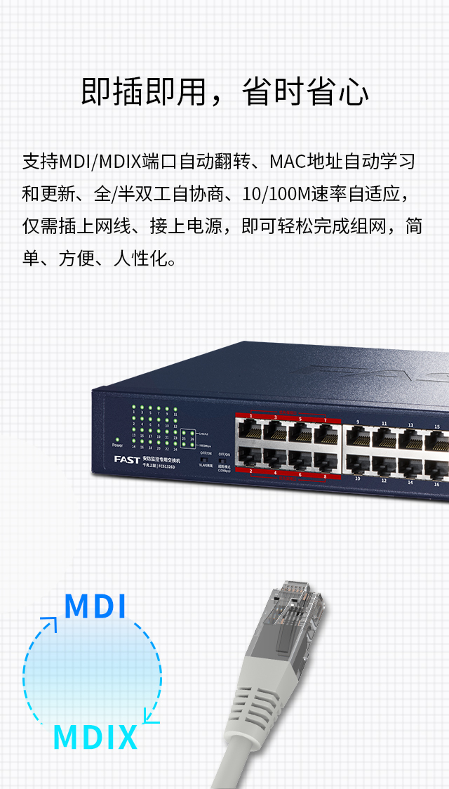 FCS1326D