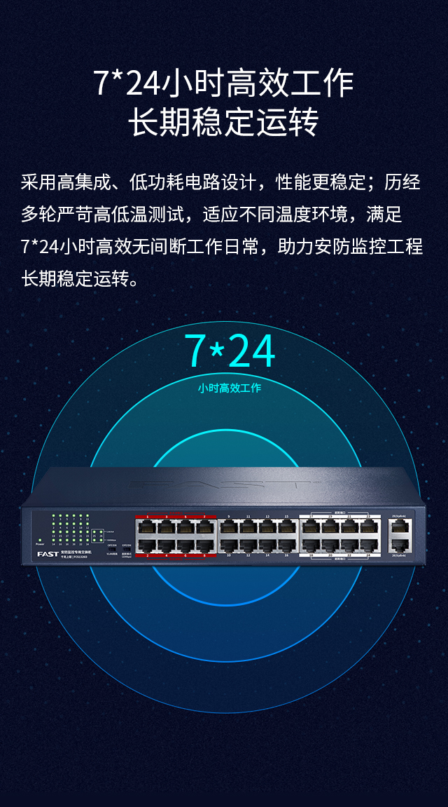 FCS1326D