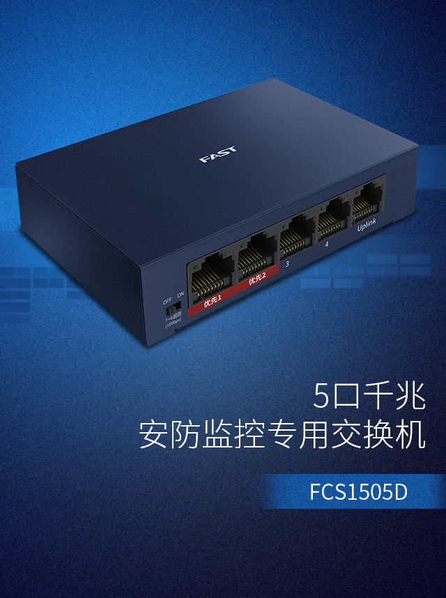 FCS1505D