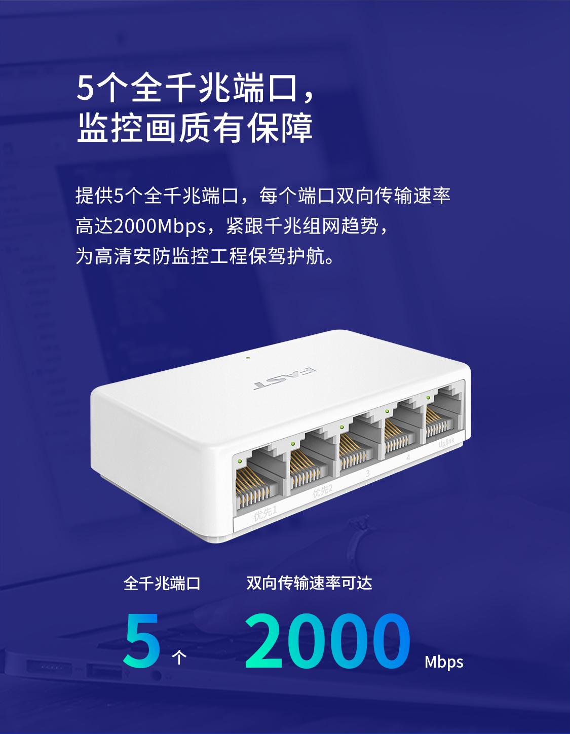 FCS1505M