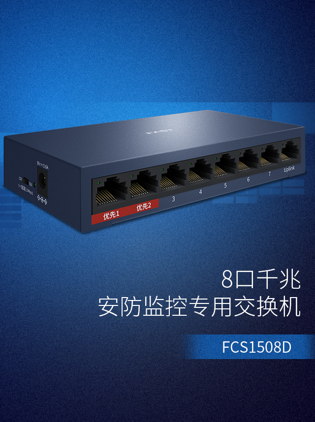 FCS1508D