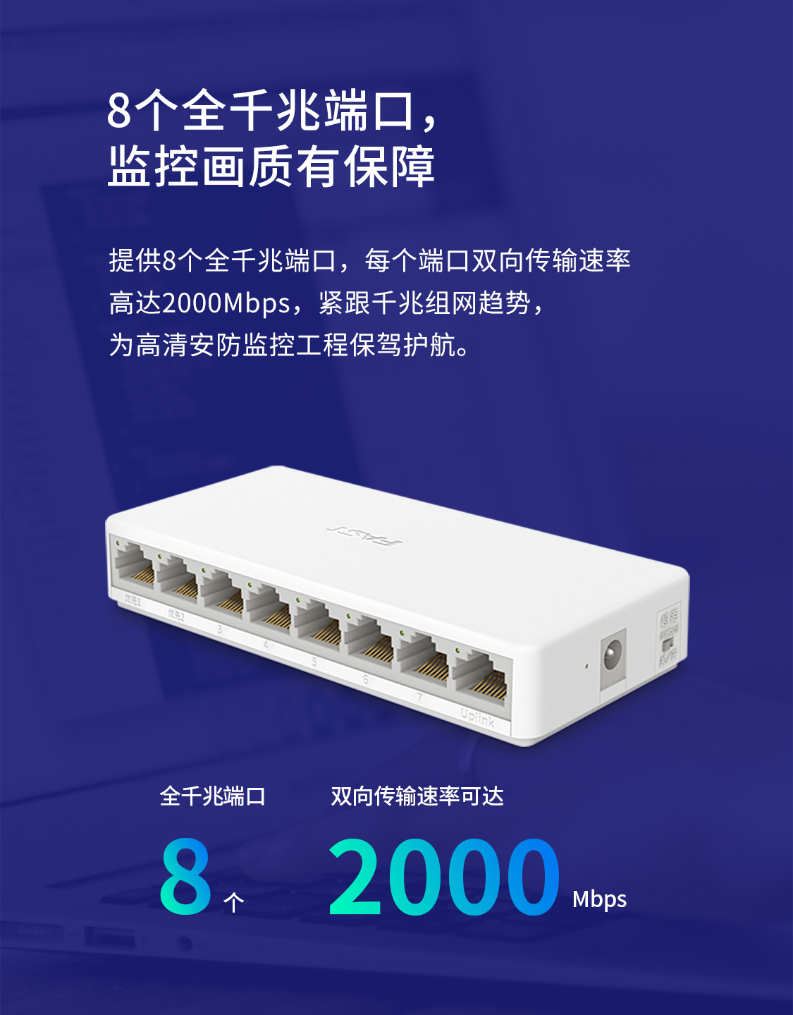 FCS1508M