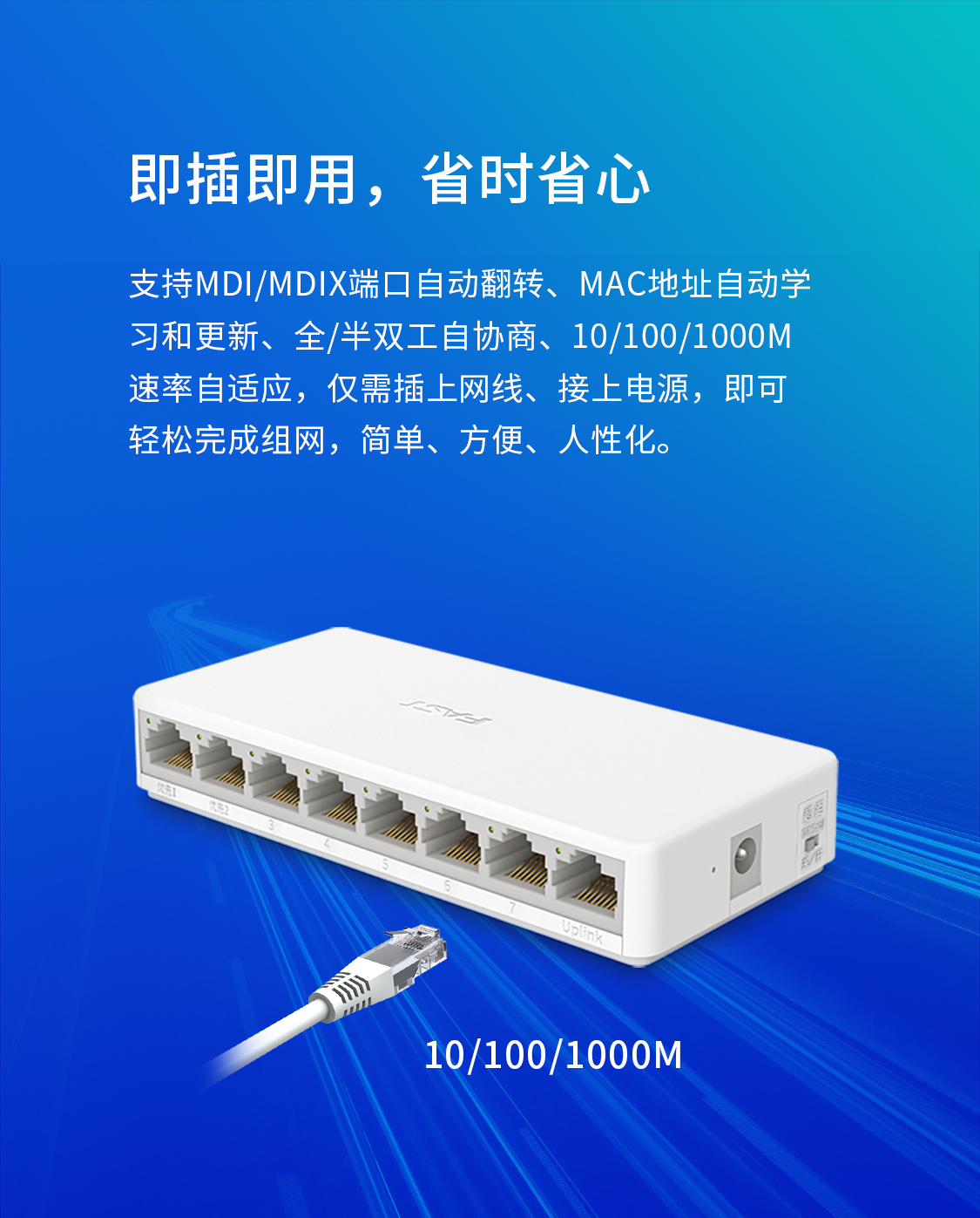 FCS1508M
