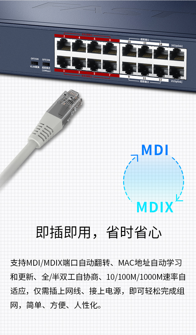 FCS1516D-P