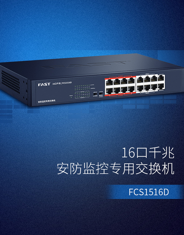 FCS1516D