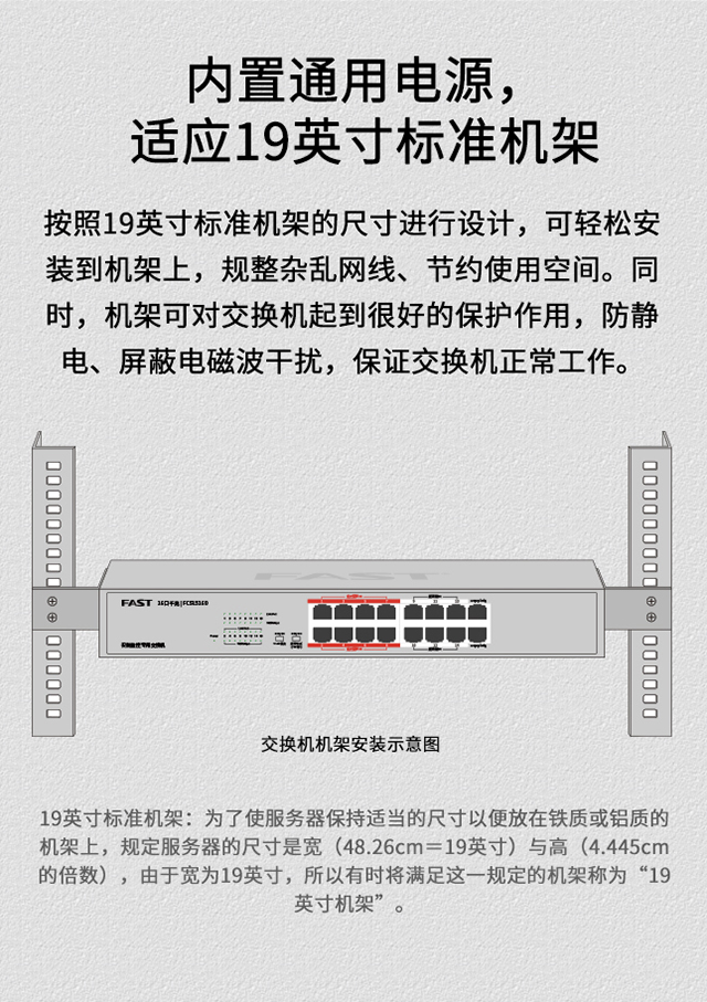 FCS1516D