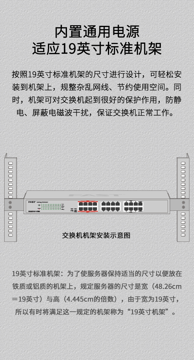 FCS1524D-P