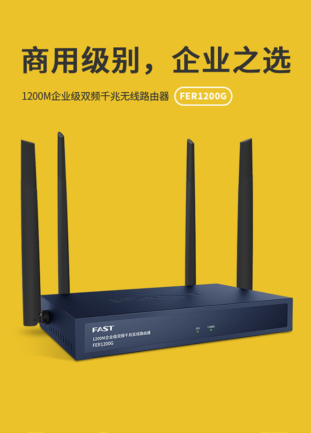 FER1200G